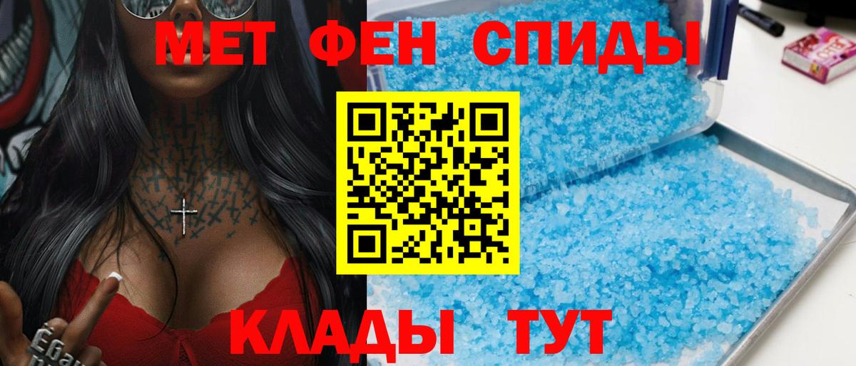 маркетплейс как зайти  Вход с VPN  Артёмовский  АМФЕТАМИН 98% 