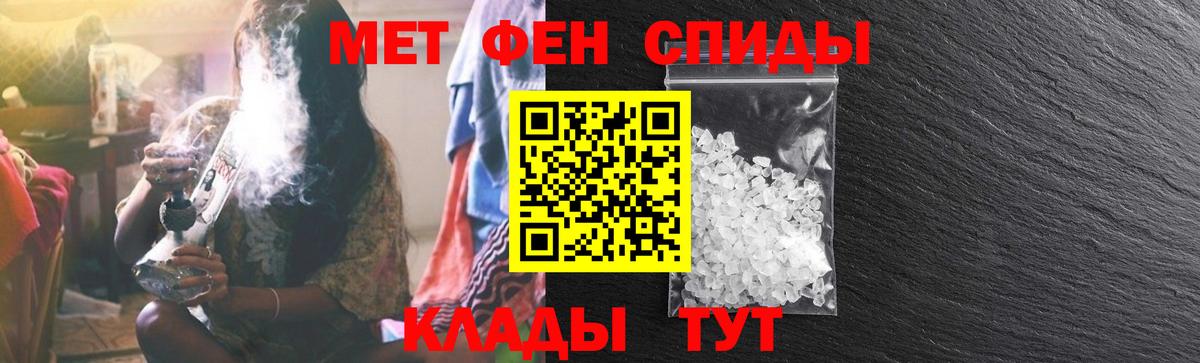 Амфетамин Premium Артёмовский