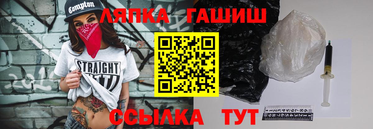 Гашиш hashish Артёмовский