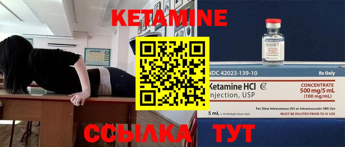 Артёмовский  мориарти формула  Вход с VPN  КЕТАМИН ketamine  МЕГА сайт 