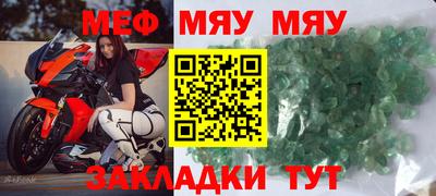 винт Ярославль