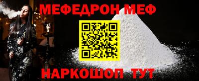гашиш Янаул