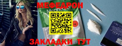 гашиш Янаул