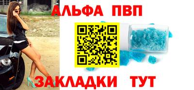 гашиш Янаул