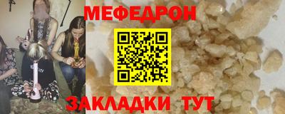 винт Ярославль