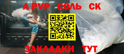 кокс Ярцево