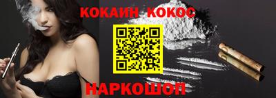 винт Ярославль