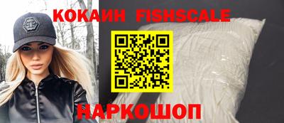 винт Ярославль