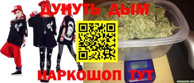 гашиш Янаул