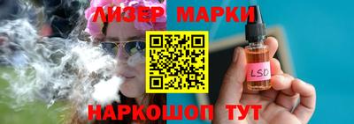 винт Ярославль
