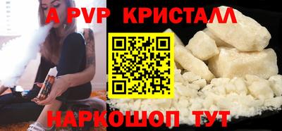 гашиш Янаул