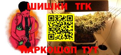 кокс Ярцево