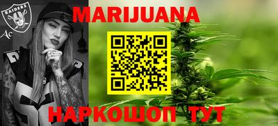 гашиш Янаул