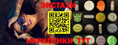 винт Ярославль