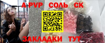 винт Ярославль