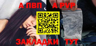 гашиш Янаул