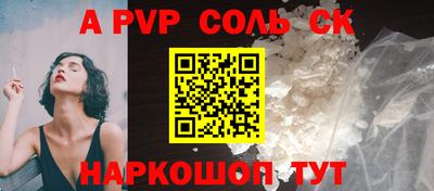 винт Ярославль