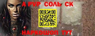винт Ярославль