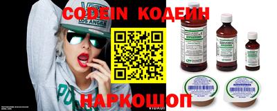 винт Ярославль