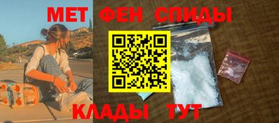 винт Ярославль
