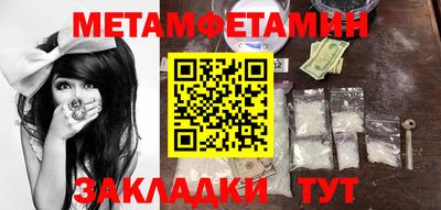 винт Ярославль