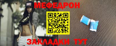 винт Ярославль