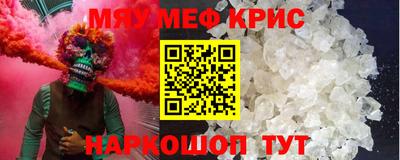 винт Ярославль