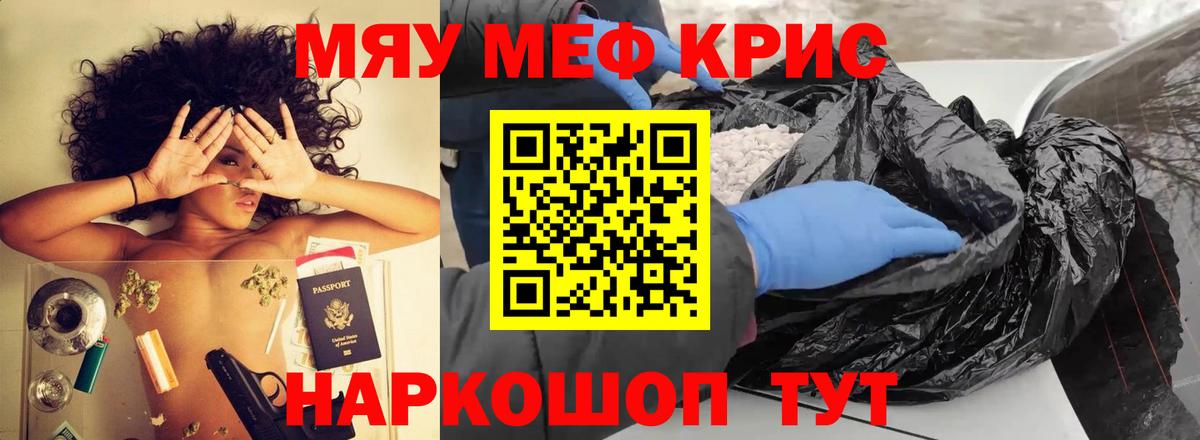 Артёмовский  сколько стоит  Вход с VPN  МЯУ-МЯУ VHQ 
