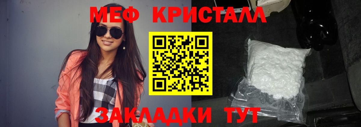 МЕФ мука Артёмовский
