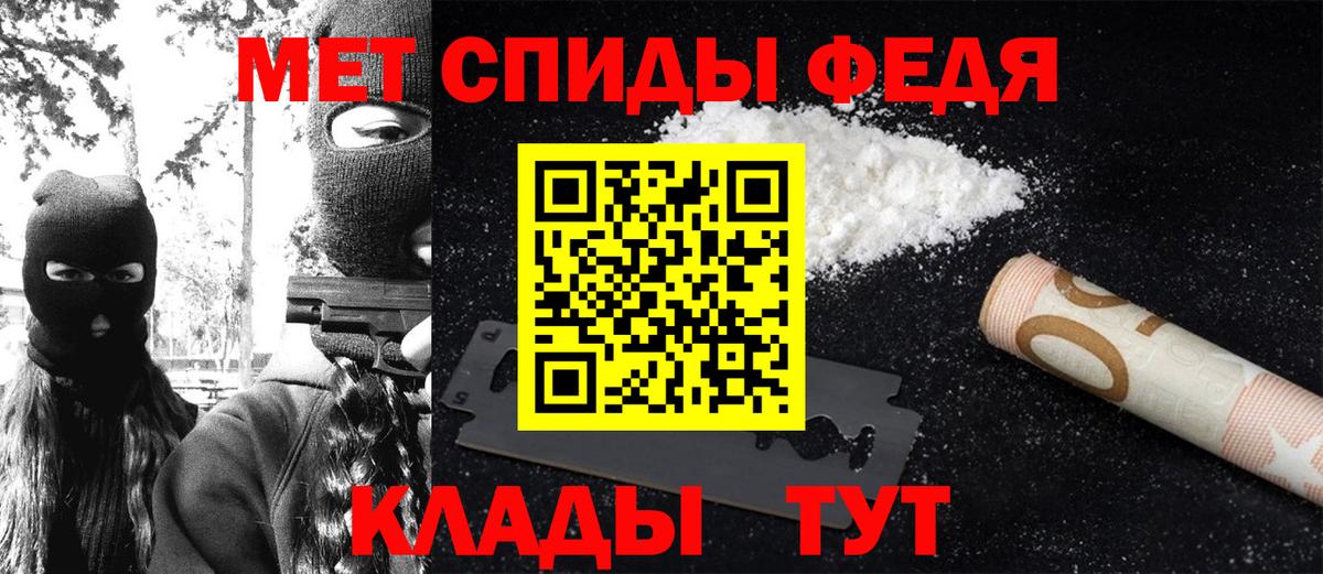 МЕТАМФЕТАМИН Methamphetamine Артёмовский