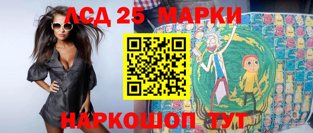Марки 25I-NBOMe  Марки N-bome 1,5мг  Вход с VPN  Артёмовский  Марки N-bome 1,5мг 