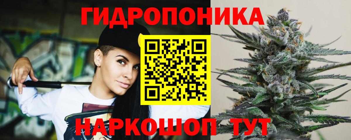 МАРИХУАНА AK-47  Канабис марихуана  Шишки марихуана ГИДРОПОН  МАРИХУАНА Bruce Banner  Артёмовский  Вход с VPN 